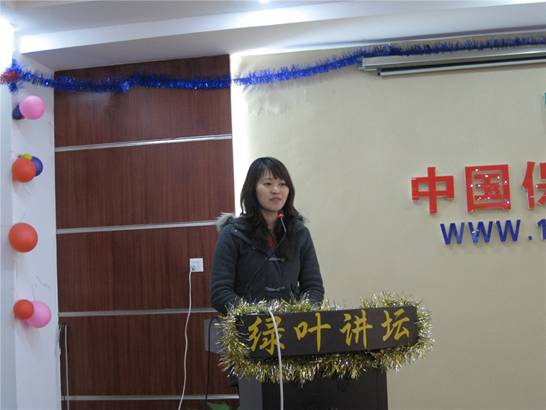 新入職員工代表發(fā)言