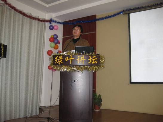 綠葉集團(tuán)董事長(zhǎng)蔣政云先生解讀綠葉文化